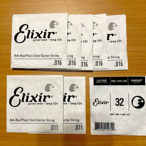 ELIXIR Plain Steel String エリクサー バラ弦 8セット