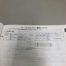 スズキ パーツカタログ keiワークス HN22S 7型_画像4