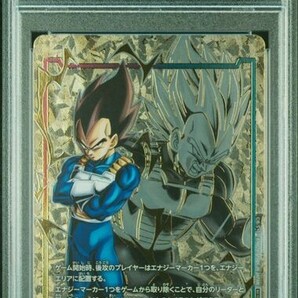 【psa10】エナジーマーカー ベジータ パラレル ドラゴンボール プロモ フュージョンワールド 鑑定品の画像2