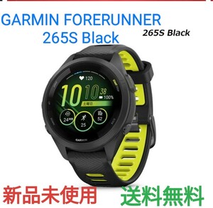 【新品未使用】 GARMIN Forerunner 265S スマートウォッチ ブラック　ガーミン フォアランナー 腕時計 Black