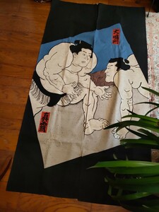 昭和　大相撲　のれん　大型　暖簾　幅83×丈149