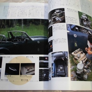 雑誌 オールドタイマー誌 №6 1992.10月号 信州松本の大古車収集マニア ホンダS600コレクター スバル1000→レオーネ フィアット500を800 他の画像7