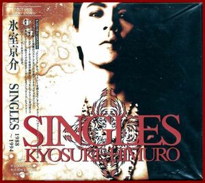 CD　氷室京介 (ベスト) SINGLES 1988~1994 初回盤 1995年 セル