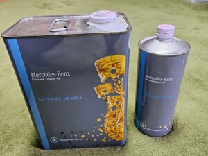 メルセデス・ベンツ　エンジンオイル 5W-40　4L缶と1L缶