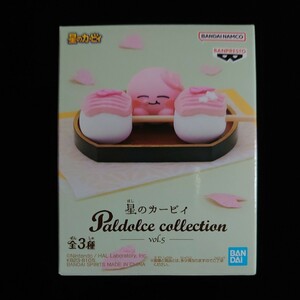 星のカービィ Paldolce collection vol.5 あんこたっぷり さくらだんご ぱるどるちぇ これくしょん