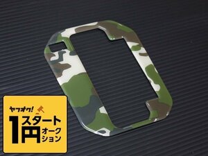 数量限定 \1スタート 新型ジムニーJB64/ジムニーシエラJB74　シフトゲートパネル 迷彩（カモフラ）