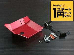  limited amount \1 start new model Jimny JB64/ Jimny Sierra JB74 front diff guard [ red ] aluminium anodized aluminum finishing 