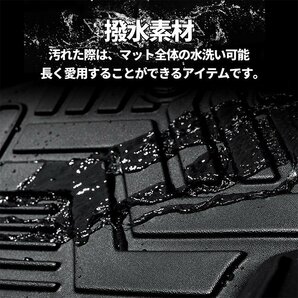 数量限定 \1スタート 200系ハイエース S-GLナロー 3Dラゲッジマット 【パワースライドドア対応】（カーゴマット/フロアマット） ＜1型/2型/の画像7