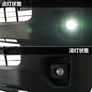数量限定 \1スタート 200系ハイエース 7型 純正タイプ LEDフォグランプ S-GL DX ワゴンGL グランドキャビン 4型 5型 6型 7型の画像4