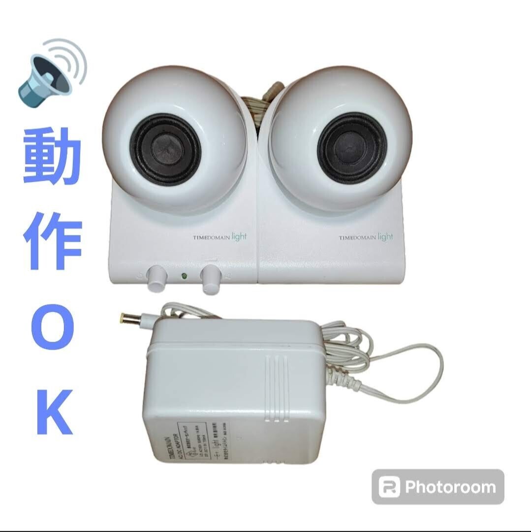 Yahoo!オークション -「timedomain light」(スピーカー Yahoo!オークション -「timedomain light」(スピーカー