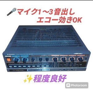 【程度良好/マイク音出し.エコー効きOK・送料無料】パイオニア/Pioneer　カラオケアンプ　ミキシングアンプ　SA-V20Ⅱ