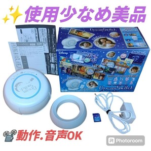 【使用少なめ美品/動作.音声OK・送料無料】セガトイズ/SEGATOYS　ディズニー/Disney　動く絵本プロジェクター　ドリームスイッチ