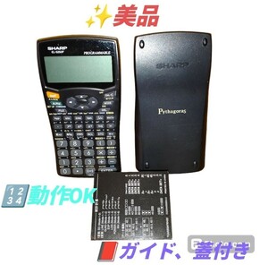 [ operation OK. beautiful goods / guide. cover attaching * free shipping ] sharp /SHARPpitagolas/Pythagoras programmable scientific calculator 10 column 238. number * function EL-5250F