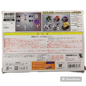 【新品未使用/完品・送料無料】バンダイ/BANDAI クラッシュギアターボ シューティングファントム CGW-014SD/B の画像5