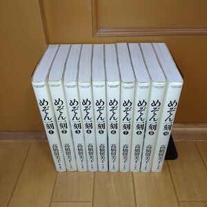 【美品/全巻初版本・送料無料】めぞん一刻　完全版　全巻セット　高橋留美子