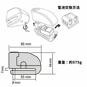 アラーム付きディスクロック バイク盗難防止 防水仕様 錆に強い 専用バック付き ワイヤー付き 鍵2本 振動感知アラーム DBAL100/ブラックの画像6