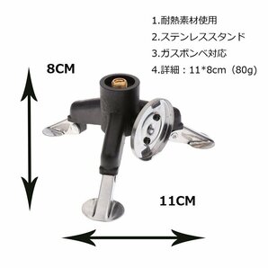 ガスバーナー変換アダプター スタンド カセットガス アダプター 転倒防止 タンクコネクター OD缶用器具をCB缶に AT6345の画像7