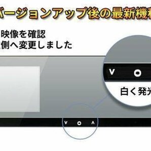 4.3インチルームミラー型モニター+高画質小型防水バックカメラのお得なセット VC99A0119Nの画像5