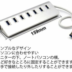 USB3.0 高速・安定データ転送 HUB 7ポート搭載 最大5Gbps Windows MacPro MacBookAir対応 アルミ製 シルバー U3HUB7Pの画像4