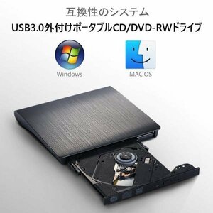 USB3.0 ポータブル外付け光学ドライブ DVD±RW/CD-RW読み書き可 Windows/Linux/MacOS対応 USBDVD30【ホワイト】