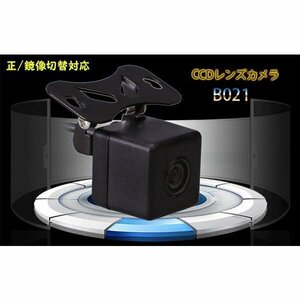 超小型防水バックカメラ ガイドライン表示対応 B021