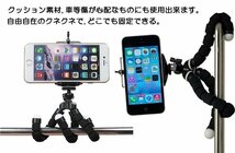 タコ風三脚スタンド スマホホルダー くねくね三脚 GOPRO iPhone用三脚 デジカメ スポーツカメラにも 軽量 小型 TAKOS200/ブラック_画像2