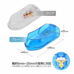 しっかり固定 錠剤カッター ピルカッター 可動式のホルダー お薬やサプリメント等のカットに 手軽に分割 錠剤の携帯【ブルー】YPSBX160の画像8