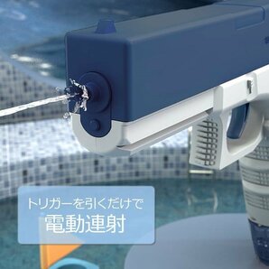 電動式連射水鉄砲 ウォーターガン USB充電式 ウォータータンク2個付き 水漏れ防止 大容量タンク ウォーターピストル 水鉄砲合戦 ATWTG003の画像5