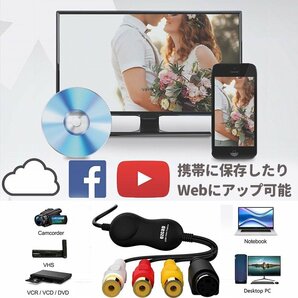 MacBook対応ビデオキャプチャー Windows・macOS両対応 ビデオ映像をパソコンにデジタル化保存 USBキャプチャー ビデオ/VHS 8mm EZCAP159の画像4