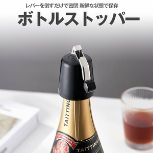 Винная стопка для бутылки бутылочки Sparking Sparkling для вина, приготовление пищи также является бутылкой