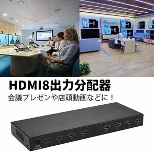 HDMI player &HDMI distributor unification built-in memory 11GB same time 8 piece. monitor . output 2K,4K correspondence USB port installing mouse correspondence animation . reproduction HDMP800