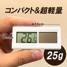 ソーラー電池温度計 蛍光灯も対応 IP68防水 -20℃-80℃ LR44電池内蔵 2WAY給電 爬虫類 魚 ペット 車 お風呂 自宅 公園などに STMDST50_画像5