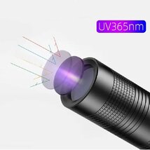 365nm UV 紫外線ライト アニサキス発見ブラックライト 充電式 UV懐中電灯 猫の白癬検出 蛍光剤の検出 UVインク 【ブラック】SFH365UV_画像4