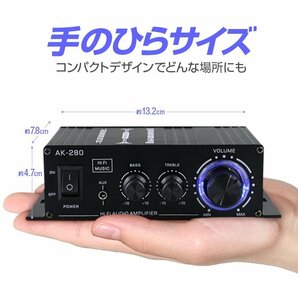 コンパクトオーディオアンプ 40W+40W 高音/低音調整 AUX/RCA入力 小型2chパワーアンプ アルミボディ Hi-Fiステレオアンプ LPAK280の画像2