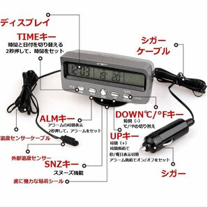 車載マルチ時計・温度計 電圧測定 角度調整可 両面テープ簡単取付 アラームクロック 時計 時刻 日付 LED表示モニター CMM7045の画像5