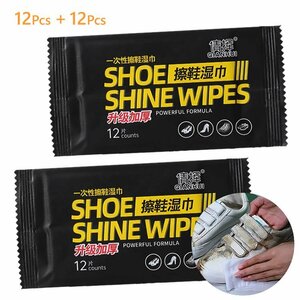  shoes cleaner 24 sheets sneakers shoes leather shoes cleaning mobile convenience disposable wet wipe cleaner shoeshine maintenance SSW24S