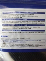 お買い得！未使用【匿名配送・送料込み】シュアラスター ウォッシンググローブ S-106 豪州産天然羊毛製 SurLuster_画像4