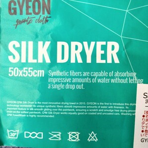 お買い得！未使用【匿名配送・送料込み】GYEON Silk Dryer シルクドライヤー 50×55㎝ 洗車後拭き取り用マイクロファイバークロスの画像3