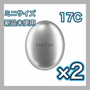 TIRTIR ティルティル クッションファンデ シルバー ミニサイズ 17C 2個セット