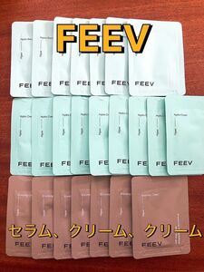 【新品未開封】FEEV フィーブ ハイドロセラム+ハイドロクリーム+エンリッチングクリーム サンプル 23個