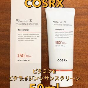 COSRX ビタミンE ビタライジングサンスクリーン 50ml 日焼け止め