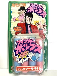 [ Showa Retro ] Lupin III is ...pompon finger pops ( Lupin III seal attaching )