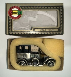 ダイアペット　ヨネザワのミニカー　1/45　三菱A型 1917