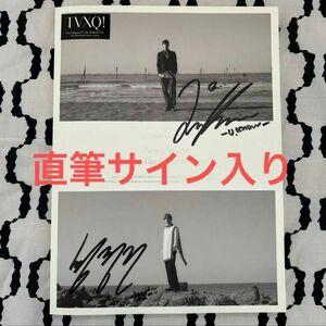 【イベント当選品】　東方神起　直筆サイン入り　CD