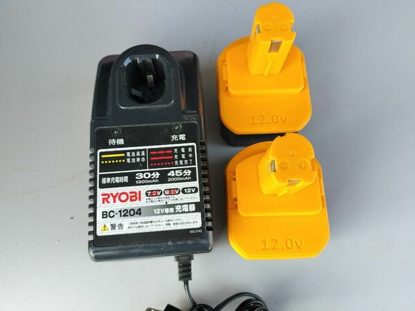  RYOBI バッテリー2個　充電器　セット 