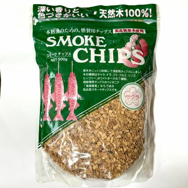 進誠産業 smoke chips スモークチップスサクラ 500g 燻製 バーベキュー キャンプ