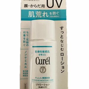 キュレル日焼け止め　UVローション潤侵保湿　UVカット　SPF50+ 敏感肌 ベビー　キッズ　ノンケミカル　紫外線吸収剤無配合