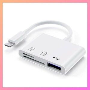 phone sd カードリーダー 3in1 USB/SD/TF変換アダプタ カードリーダー OTG対応