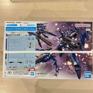 デカール付き HG 劇場版マクロスΔ YF-29 デュランダルバルキリー （マクシミリアンジーナス機） フルセットパック