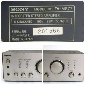 1円スタート オーディオ機器 4点まとめ SONY ソニー コンポ MDデッキ アンプ DVDプレイヤー FM AM チューナー 音響機器 家電 動作未確認の画像5